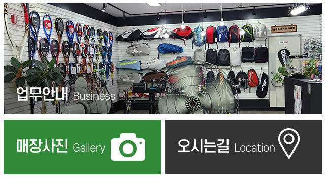 거성테니스_메인중간